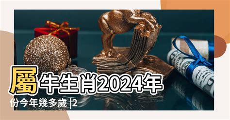 屬雞的年份|屬雞出生年份/幾多歲？屬雞性格特徵+生肖配對+2024。